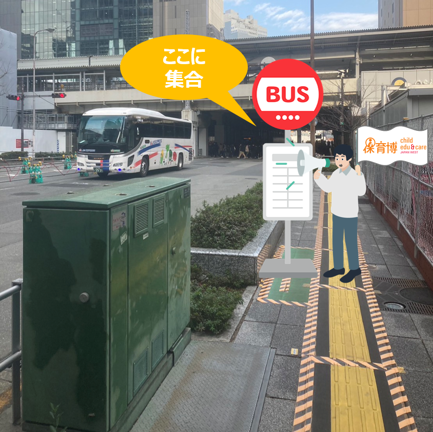 shuttlebus5