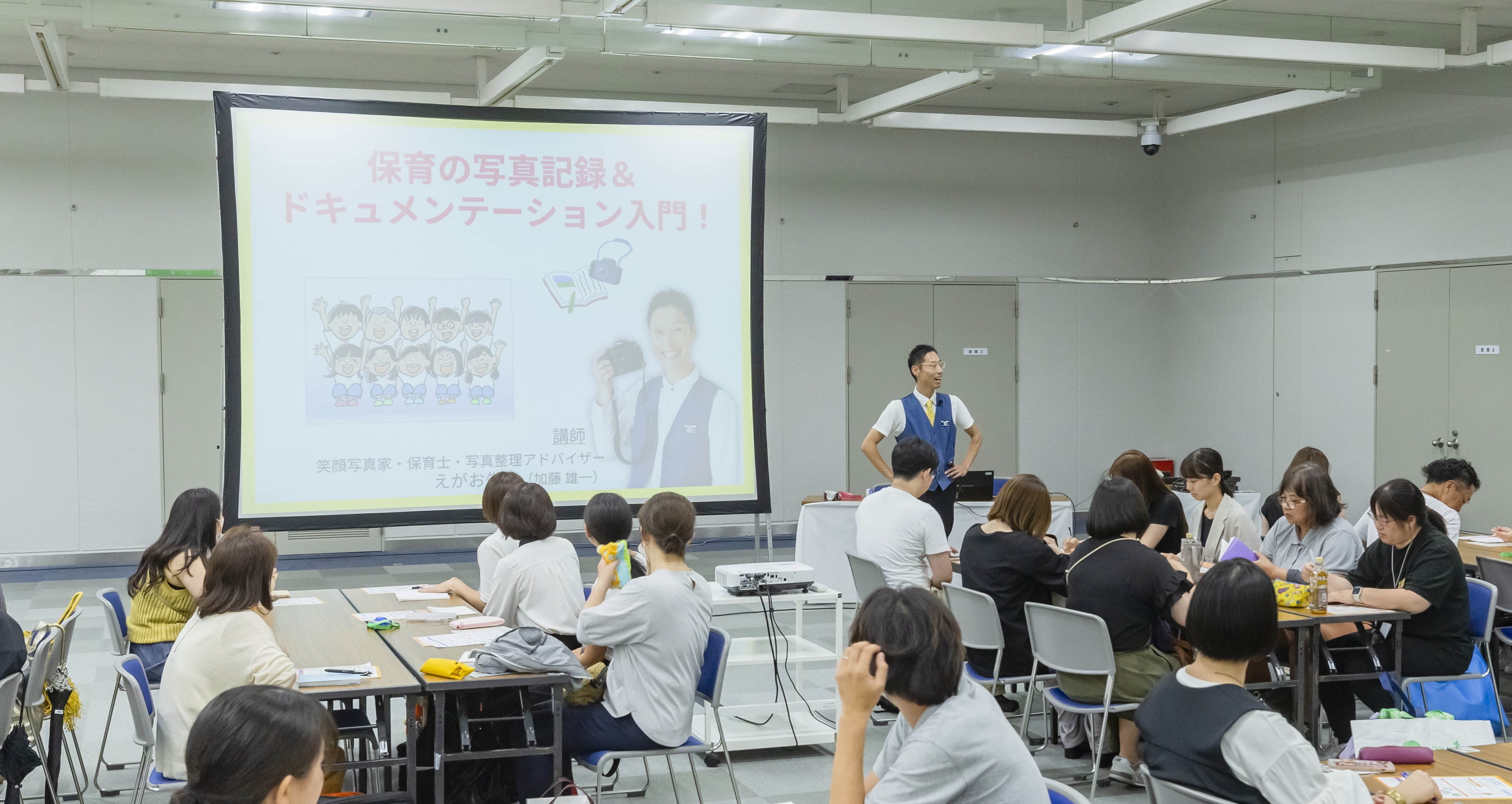 障害幼児の保育セミナー 障害幼児の保育セミナー(柚木馥 [ほか編]) / 古本はてなクラブ