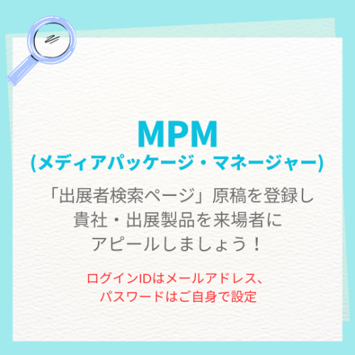 mpm