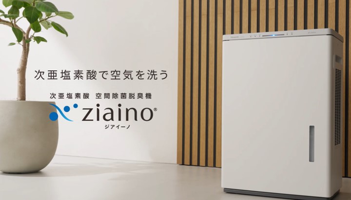 panasonic