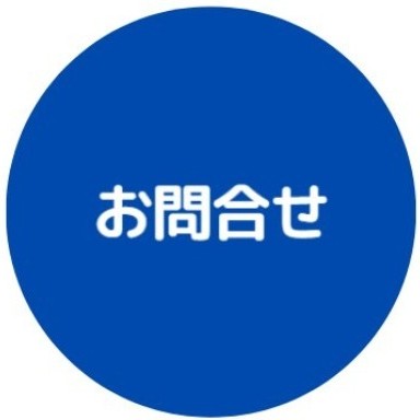 発達相談ブースに関するお問合せ