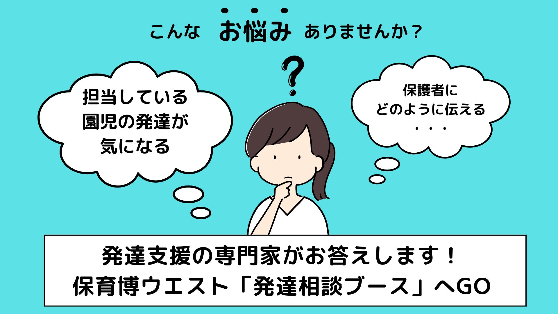 段落テキスト - 2