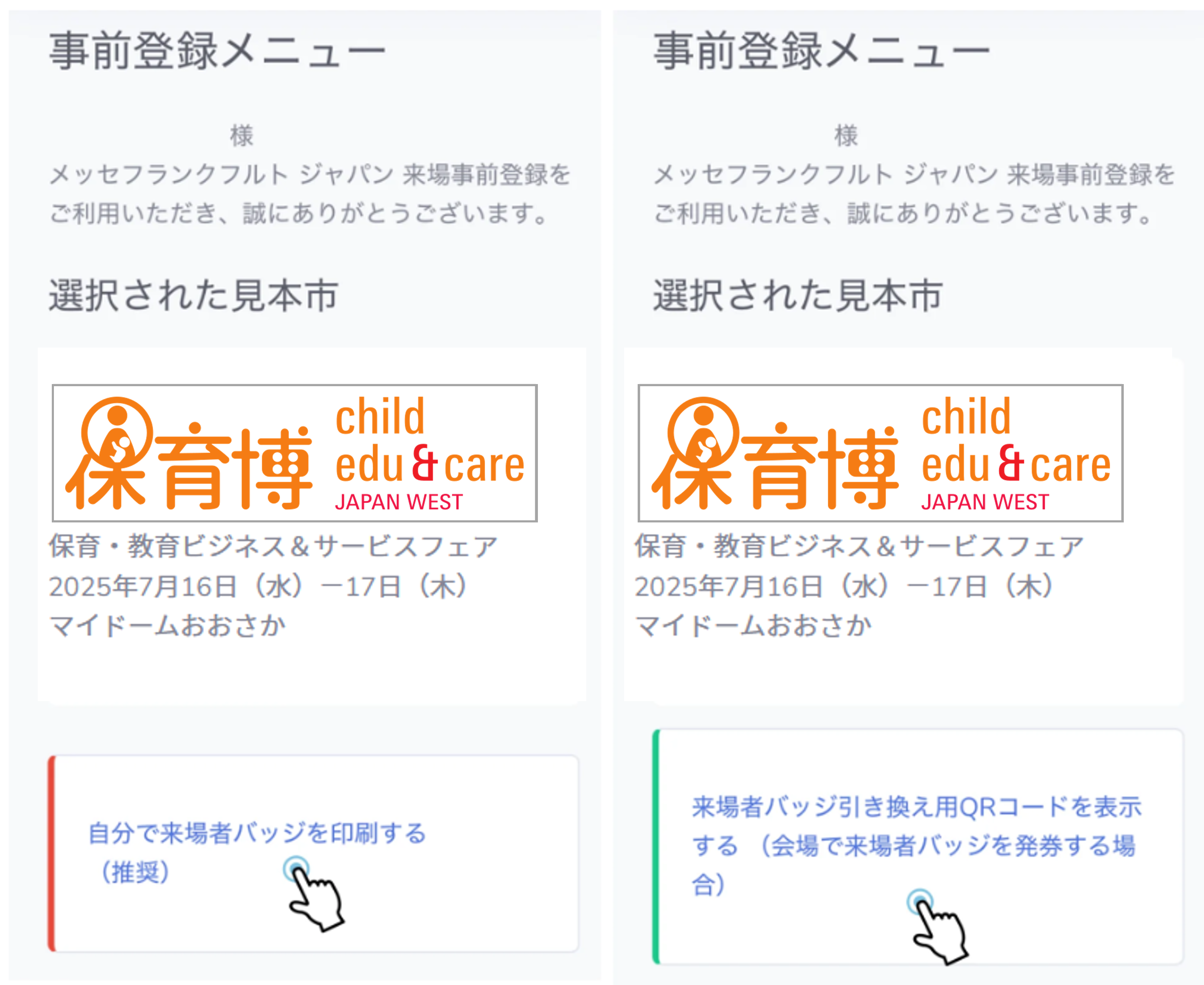 mobile4